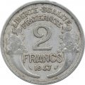 Франция 2 франка 1947 год (без отметки МД)