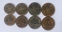 Набор из 4 монет Шпицберген 1993 год - Арктикуголь