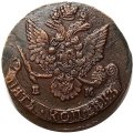 5 копеек 1782 год ЕМ Екатерина II (1762 - 1796) - недовес заготовки, двойной удар - UNC