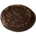 5 копеек 1782 год ЕМ Екатерина II (1762 - 1796) - недовес заготовки, двойной удар - UNC