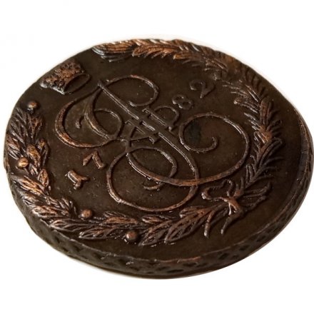 5 копеек 1782 год ЕМ Екатерина II (1762 - 1796) - недовес заготовки, двойной удар - UNC