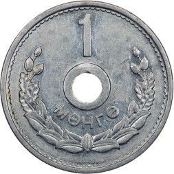 Монета Монголия 1 мунгу 1959 год