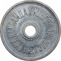 Монголия 1 мунгу 1959 год