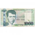Армения 1000 драм 2011 год - Писатель Егише Чаренц VF-