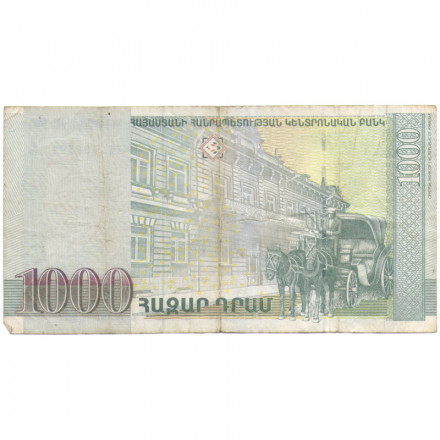 Армения 1000 драм 2011 год - Писатель Егише Чаренц VF-
