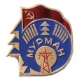 Значок Мурман. Энергетика, флаг