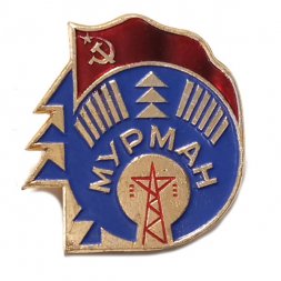 Значок Мурман. Энергетика, флаг