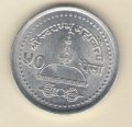 Непал 50 пайс 2003 год