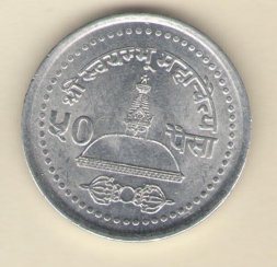 Непал 50 пайс 2003 год