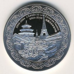 Франция 1/4 евро 2004 год
