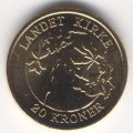 Дания 20 крон 2005 год - Церковь Ландет, остров Тасинге