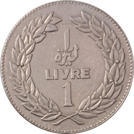 Ливан 1 ливр 1980 год