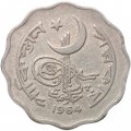 Пакистан 10 пайс 1964 год