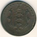 Джерси 1/13 шиллинга 1841 год
