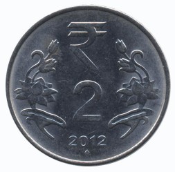 Индия 2 рупии 2012 год (Мумбаи)
