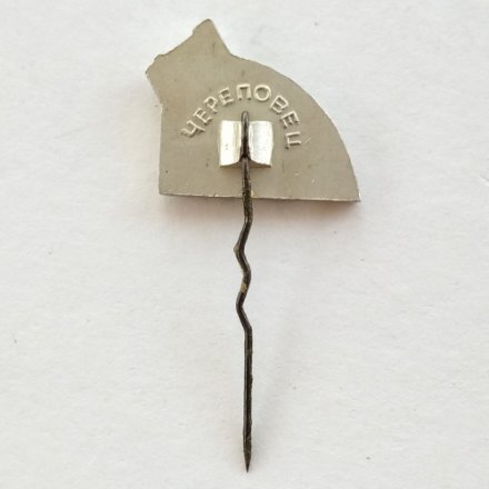 Значок ЧМЗ Череповец