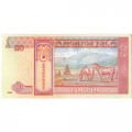 Монголия 20 тугриков 2005 год - Сухэ-Батор. Лошади - UNC