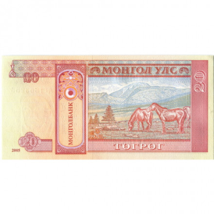 Монголия 20 тугриков 2005 год - Сухэ-Батор. Лошади - UNC