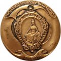 Настольная медаль Санкт-Петербургский университет 1724 (в футляре)