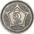 Пакистан 5 рупий 2005 год