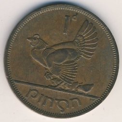 Ирландия 1 пенни 1962 год