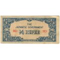 Бирма (Японская оккупация) 1/4 рупии 1942 год - VF