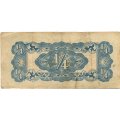 Бирма (Японская оккупация) 1/4 рупии 1942 год - VF