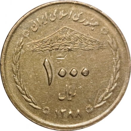 Иран 1000 риалов 2009 год - Мост тридцати трёх арок