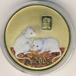 Северная Корея 20 вон 2008 год