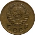 СССР 1 копейка 1940 год - VF+