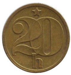 Чехословакия 20 геллеров 1972 год