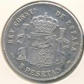 Испания 5 песет 1882 год