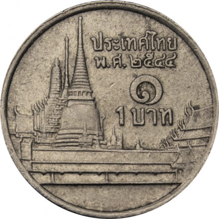 Таиланд 1 бат 2001 год - Храм Ват Пхракэу