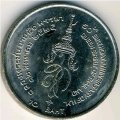 Таиланд 10 бат 1982 год