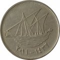 Кувейт 50 филсов 2011 год