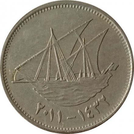 Кувейт 50 филсов 2011 год