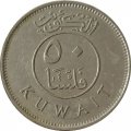 Кувейт 50 филсов 2011 год