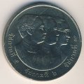 Таиланд 20 бат 2001 год