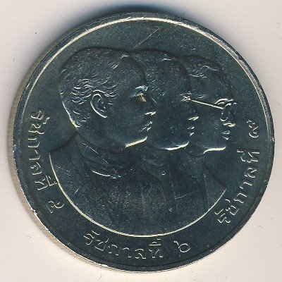 Таиланд 20 бат 2001 год