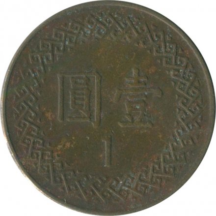 Тайвань 1 юань (доллар) 1984 год - Чан Кайши