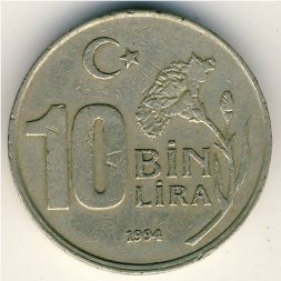 Турция 10000 лир 1994 год
