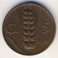 Италия 5 чентезимо 1921 год - Король Виктор Эммануил III