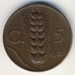 Италия 5 чентезимо 1921 год - Король Виктор Эммануил III