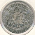 Швеция 2 кроны 1900 год