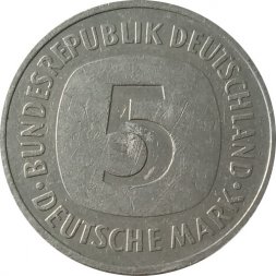 Германия 5 марок 1992 год (G)