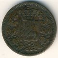 Бавария 1 пфеннинг 1865 год
