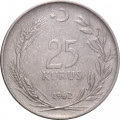 Турция 25 куруш 1962 год