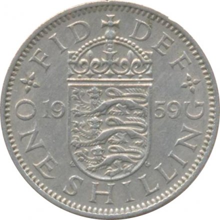 Великобритания 1 шиллинг 1959 год - Английский герб