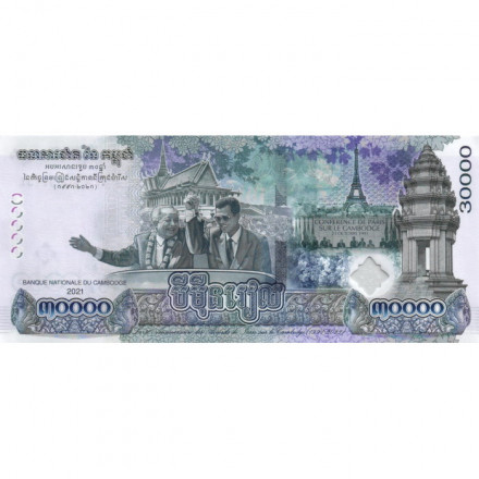 Камбоджа 30000 риелей 2021 год - 30 лет Парижским мирным соглашениям UNC