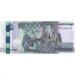 Камбоджа 30000 риелей 2021 год - 30 лет Парижским мирным соглашениям UNC